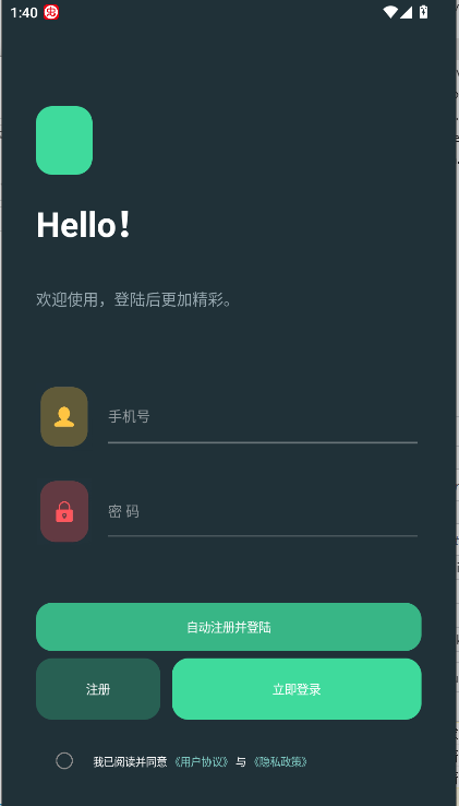gfx画质助手120帧最新版2025