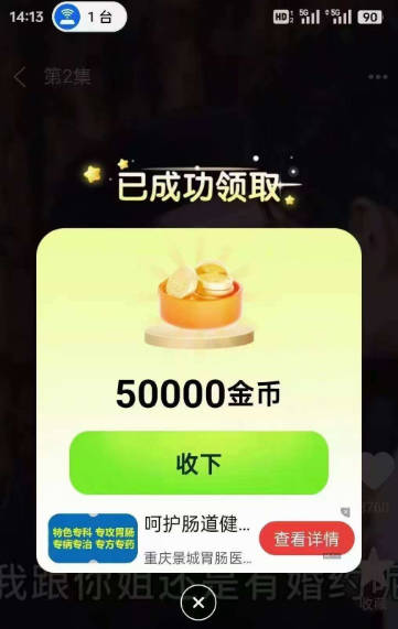 菠萝短剧平台官方正版