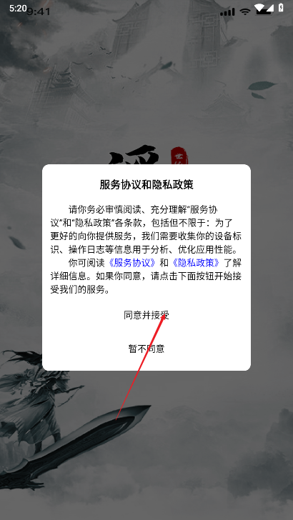 浮游世纪官方正版