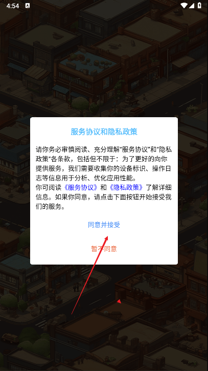 ​点点商圈项目最新版