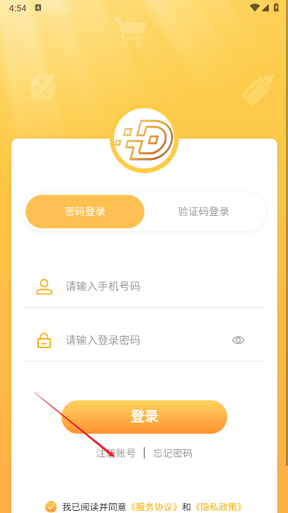 ​点点商圈项目最新版
