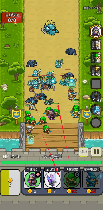 梦幻狂奔塔防游戏内置mod菜单版