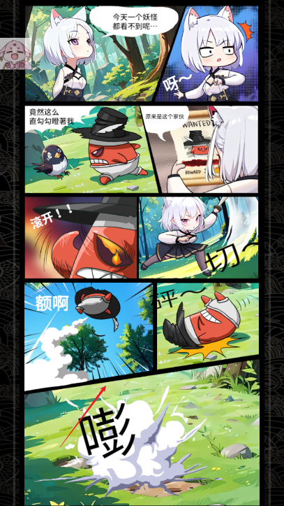 秘境少女育成战内置mod菜单版