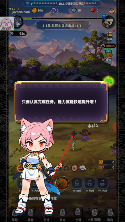 秘境少女育成战内置mod菜单版