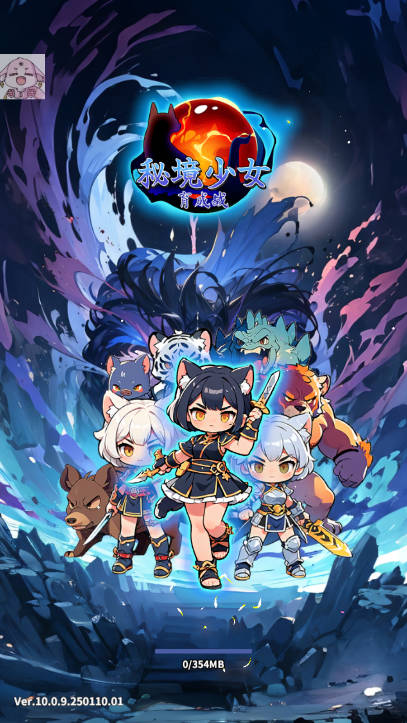 秘境少女育成战内置mod菜单版