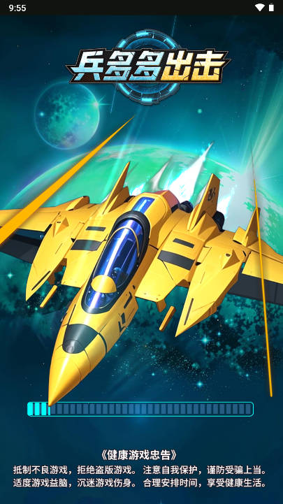 兵多多出击合成武器免广告版