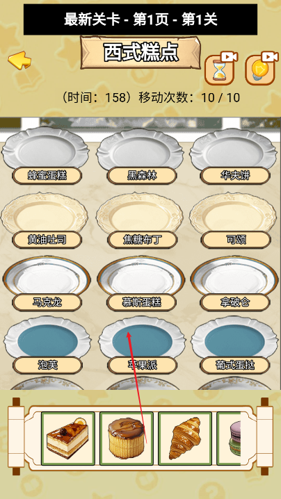 连线真刺激免广告最新版