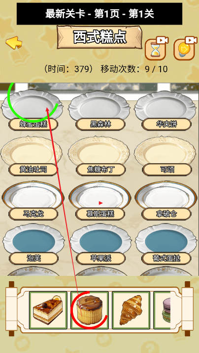连线真刺激免广告最新版