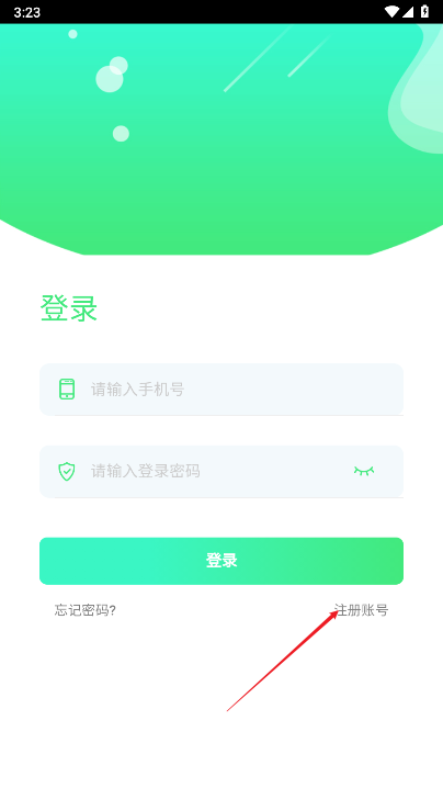 万项推广平台