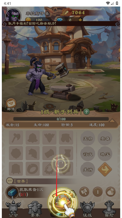 兽人来袭无限内购版