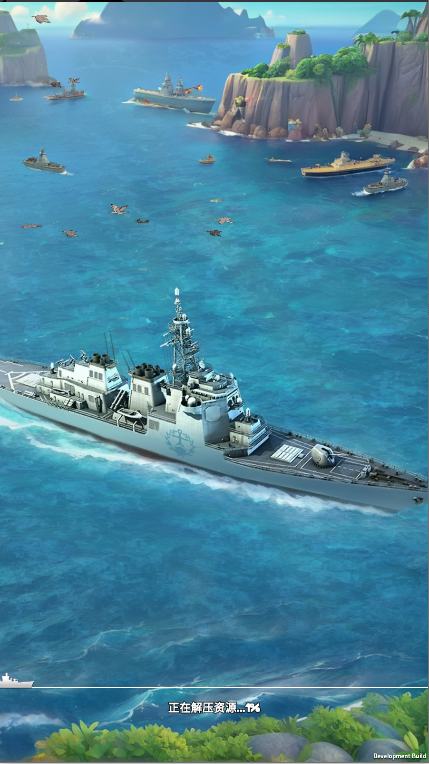 迷失太平洋游戏手机版(The Lost Pacific)