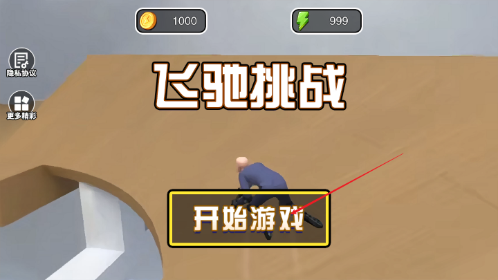 找个班上手机版下载无广告版