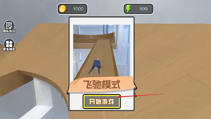 找个班上手机版下载无广告版