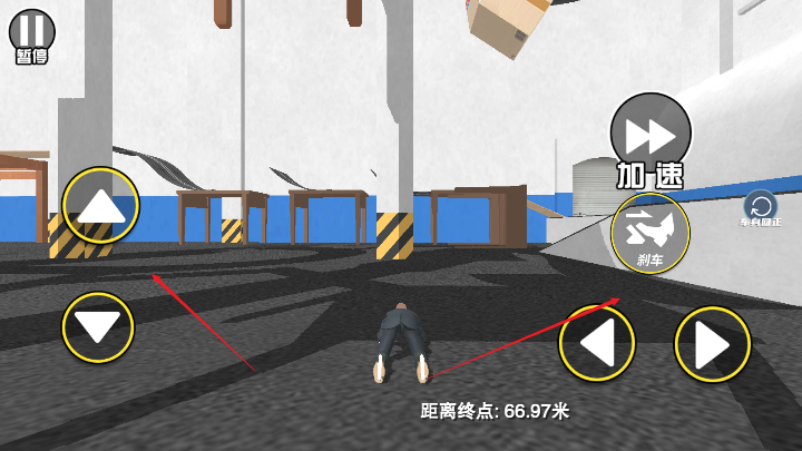 找个班上手机版下载无广告版
