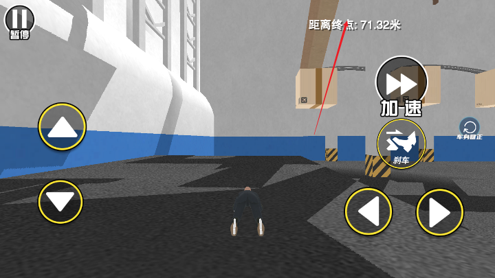 找个班上手机版下载无广告版