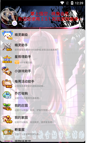 掌上悟空下载官方最新版下载
