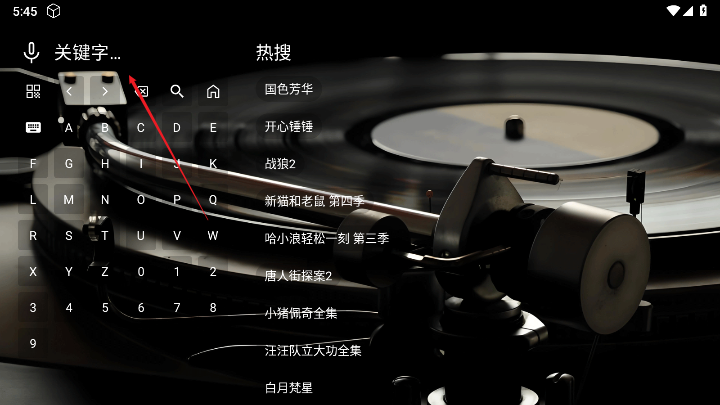 TG音乐台app最新版
