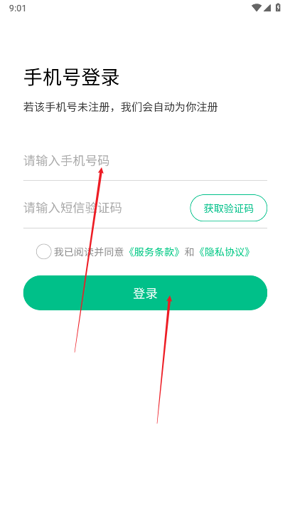 呱唧英语app免费版
