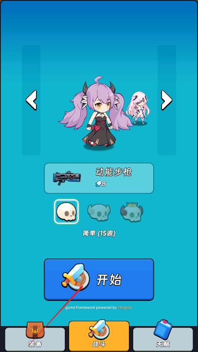 全境崩坏2免广告获得奖励版