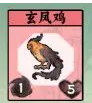 修仙叠叠乐无广告最新版