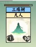 修仙叠叠乐无广告最新版