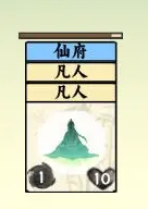 修仙叠叠乐无广告最新版