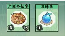 修仙叠叠乐无广告最新版