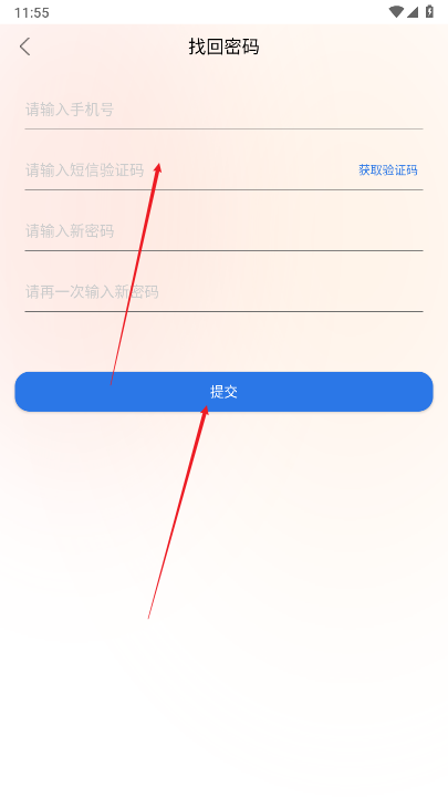 熊猫用工平台