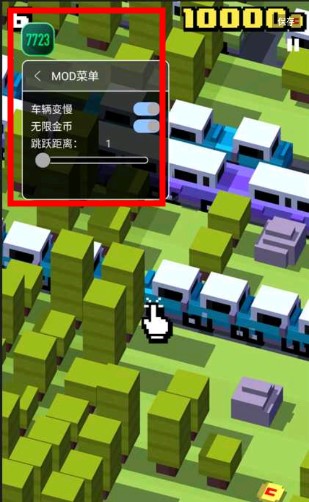 天天过马路内置菜单版