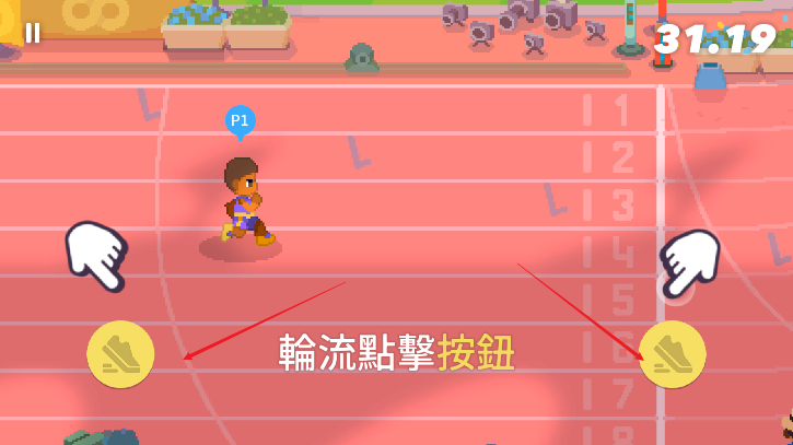 体育运动会游戏会员解锁版