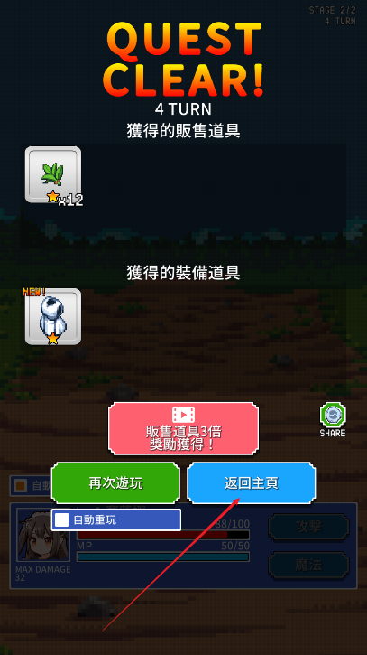魔女的商店无限金币免广告内购版
