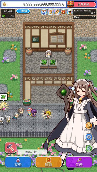 魔女的商店无限金币免广告内购版