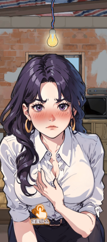 都市之反转人生免广告版