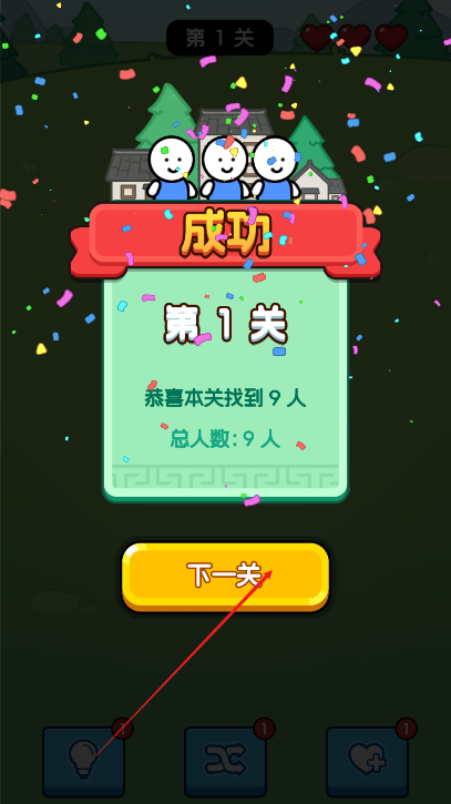百家姓免广告版