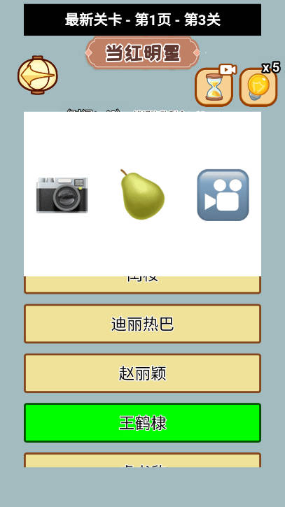 连线真刺激免广告版小游戏