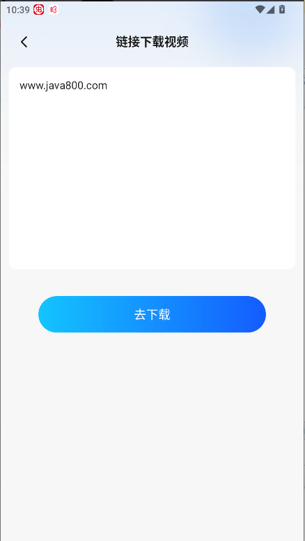 网页资源捕捉器2025最新版本
