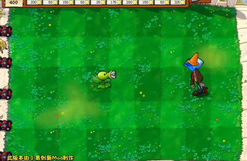 植物大战僵尸cl版2025最新版本
