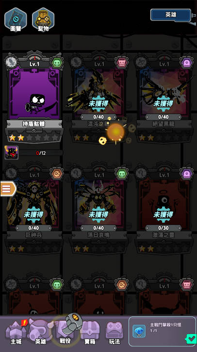 怪物矿工内置mod菜单版