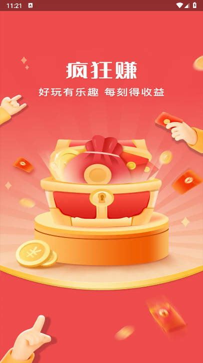 唐韵千古app最新版本