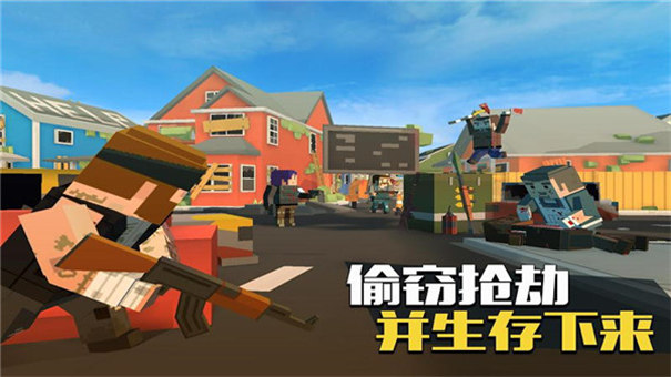 像素大逃杀无限金币无限钻石无广告