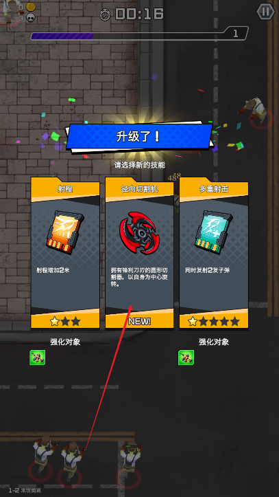 无限僵尸割草游戏无限金币版