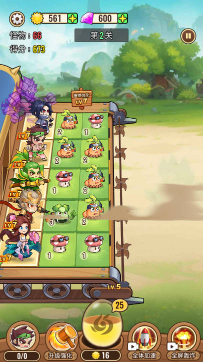 植物僵尸神话免广告最新版