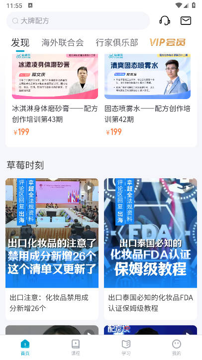 硅碳鼠课程平台