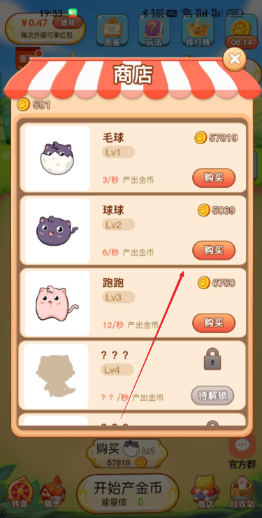 喵星人游戏官方正版
