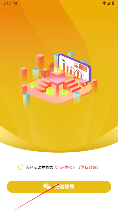 闲莱追剧app官方版
