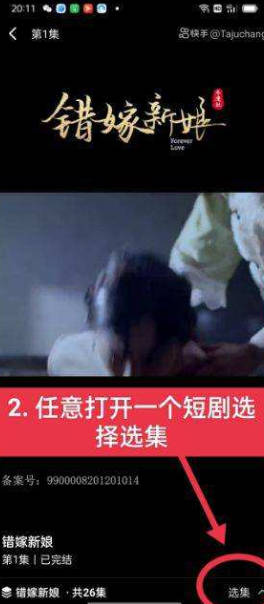 闲莱追剧app官方版