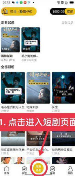闲莱追剧app官方版