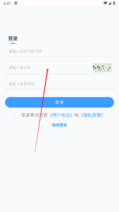 全民算力最新版