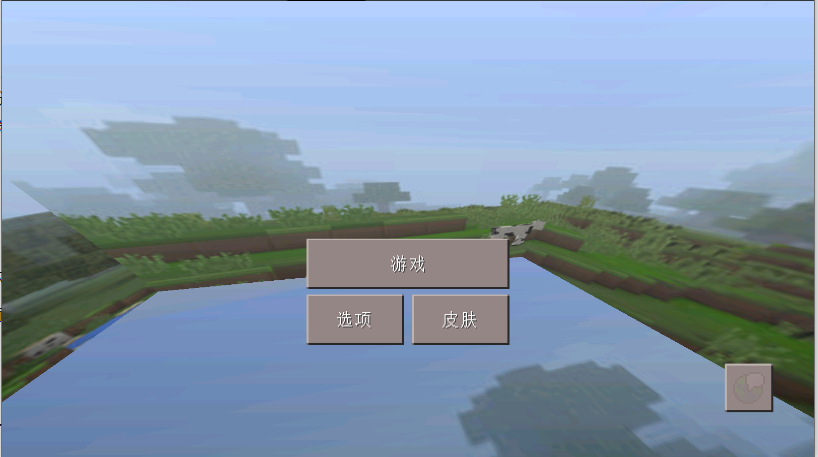 我的世界怀旧版中文版(Craftman PRO)