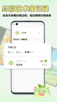 万叙集正版下载最新版